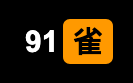短链接 Logo